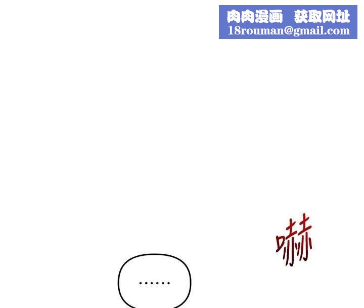 玩转学姊第103話-在門外偷聽的不速之客