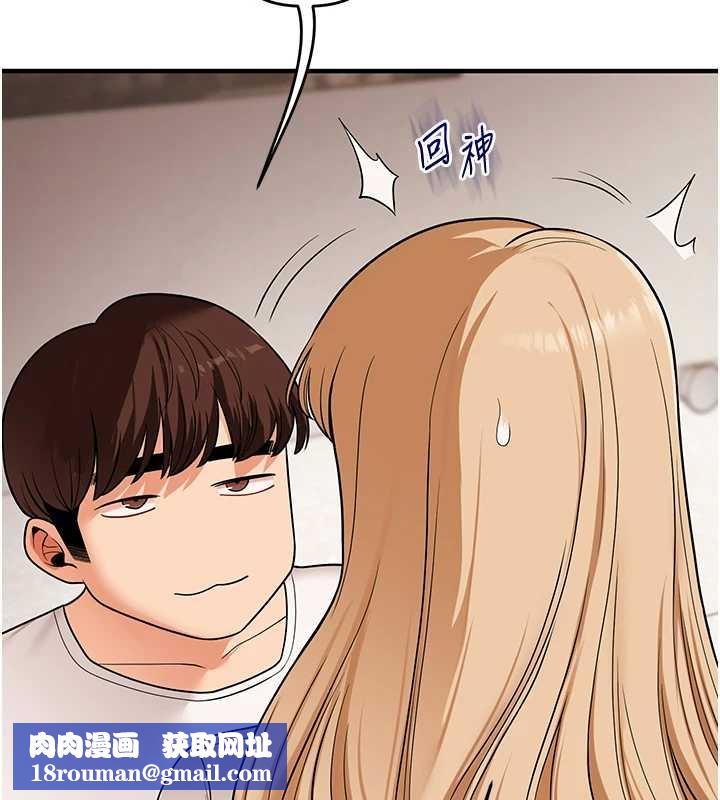 玩转学姊第103話-在門外偷聽的不速之客