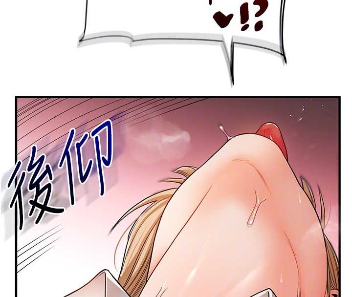 玩转学姊第103話-在門外偷聽的不速之客