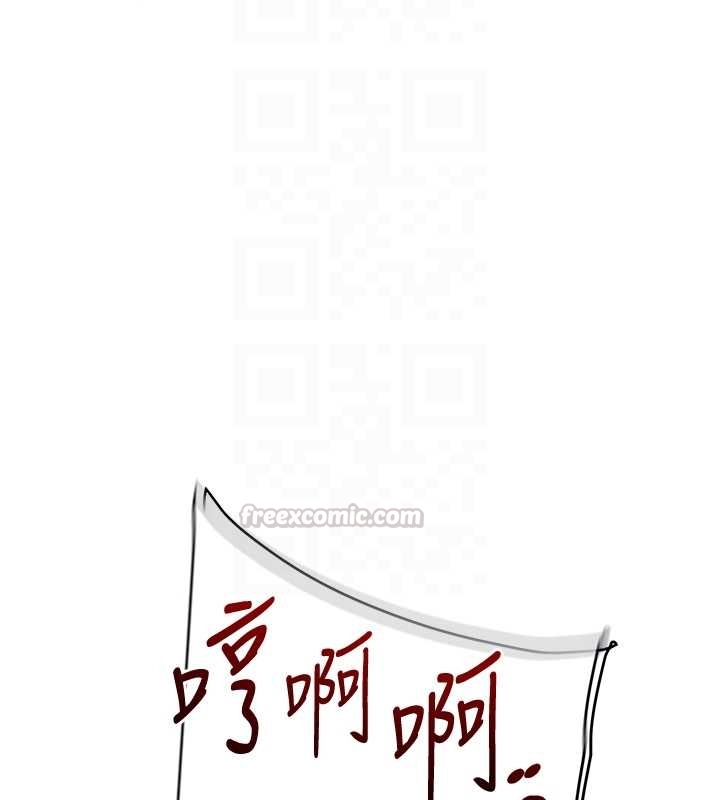 玩转学姊第103話-在門外偷聽的不速之客