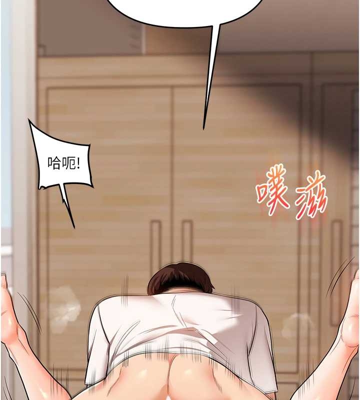 玩转学姊第103話-在門外偷聽的不速之客