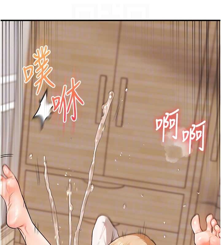 玩转学姊第103話-在門外偷聽的不速之客