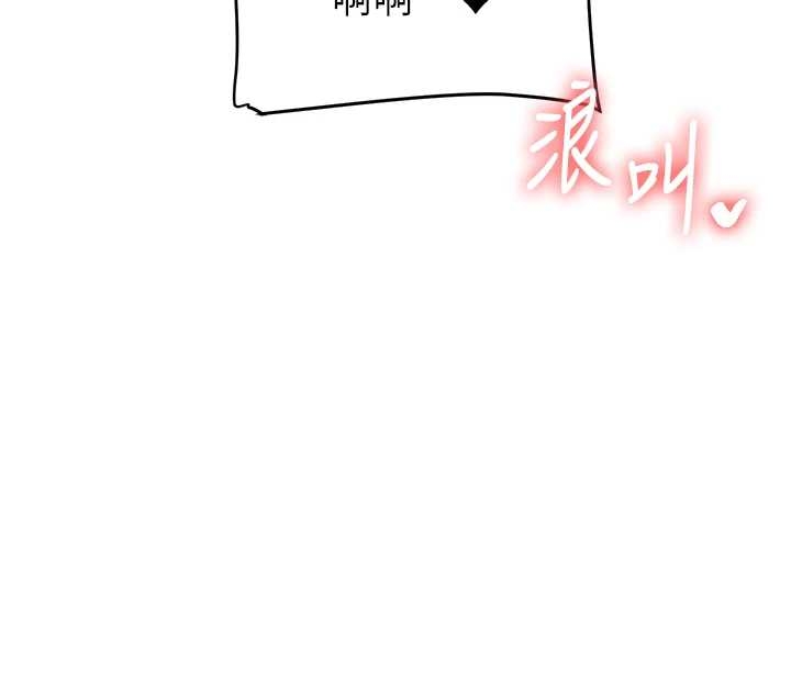 玩转学姊第103話-在門外偷聽的不速之客