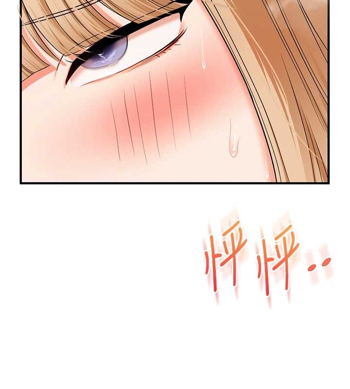 玩转学姊第103話-在門外偷聽的不速之客