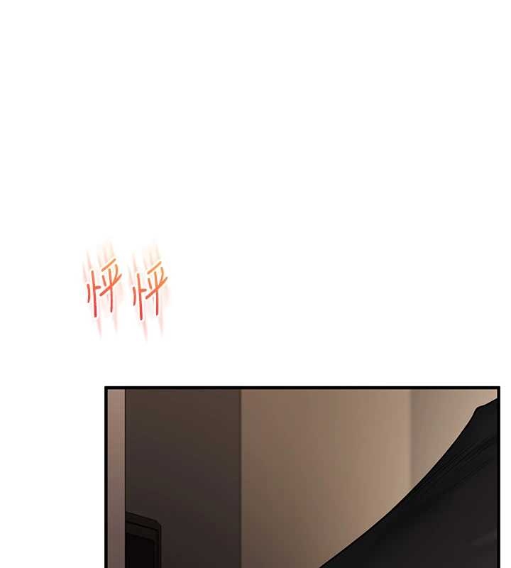 玩转学姊第103話-在門外偷聽的不速之客