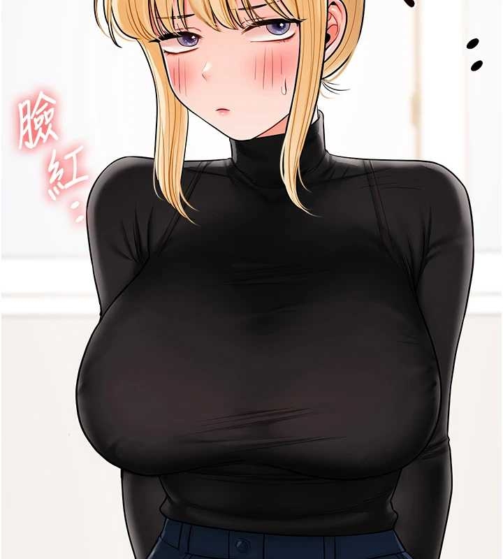 玩转学姊第103話-在門外偷聽的不速之客