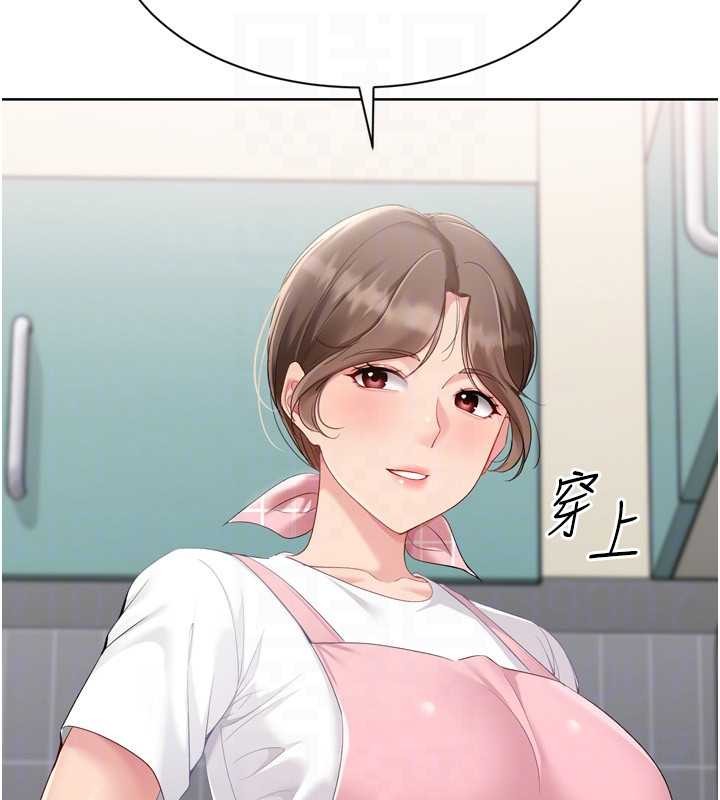 Setup!排球少女第91話-我穿這樣會不會太大膽了?