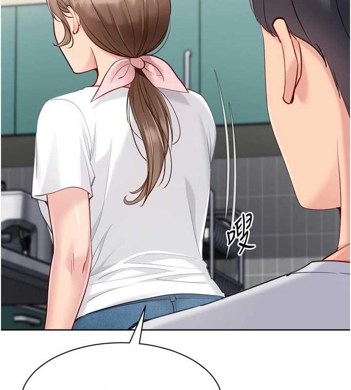 Setup!排球少女第91話-我穿這樣會不會太大膽了?