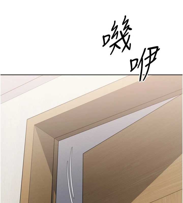 Setup!排球少女第91話-我穿這樣會不會太大膽了?