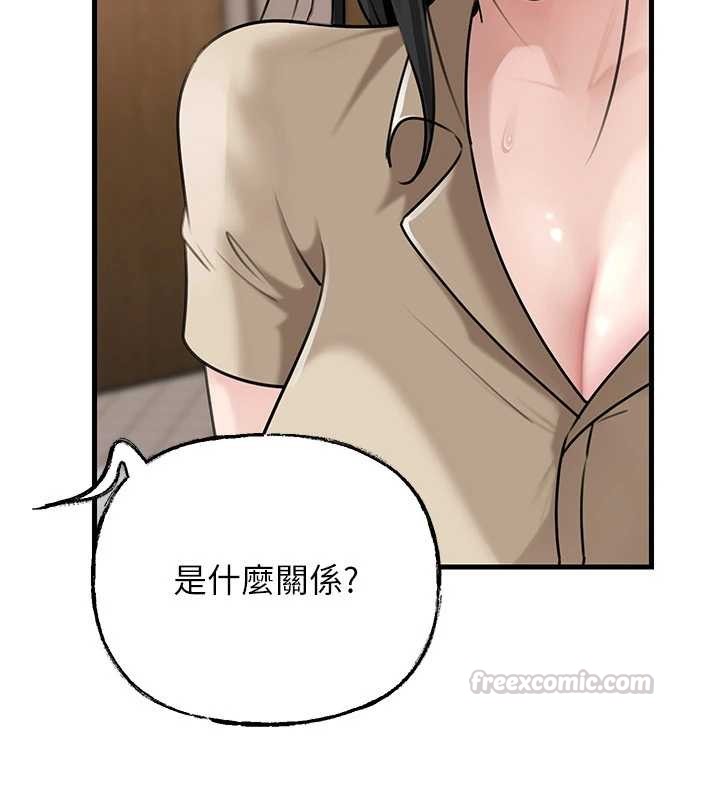 岳母為何那樣第97話-無法抗拒的禁忌關係