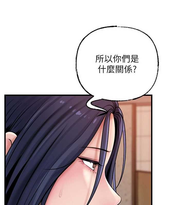 岳母為何那樣第97話-無法抗拒的禁忌關係