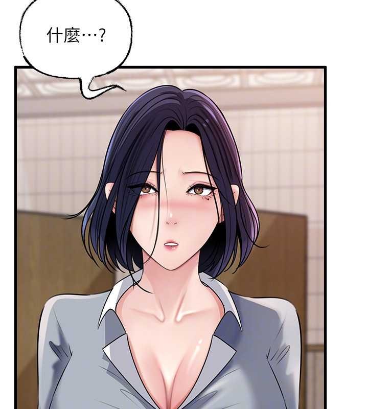 岳母為何那樣第97話-無法抗拒的禁忌關係