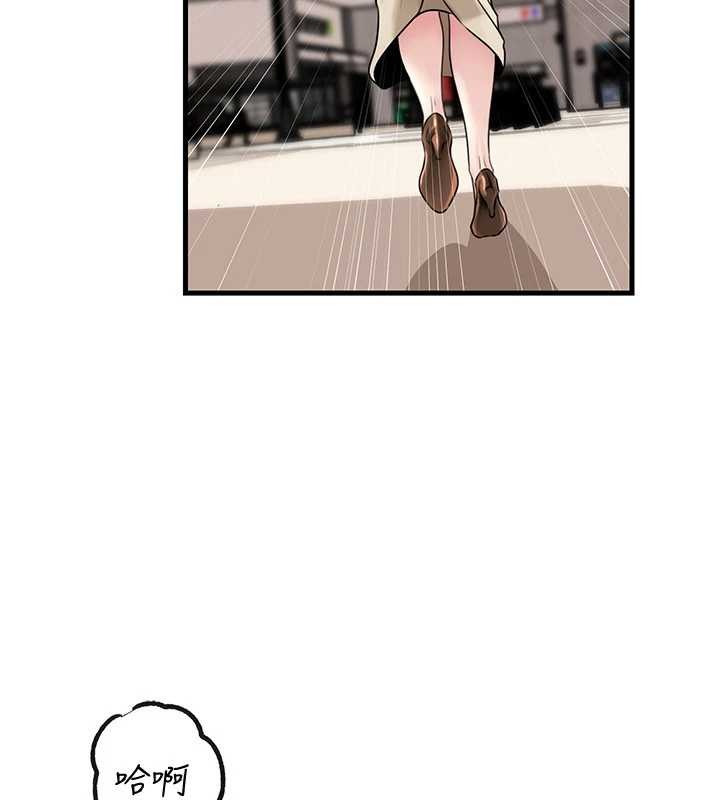 岳母為何那樣第97話-無法抗拒的禁忌關係