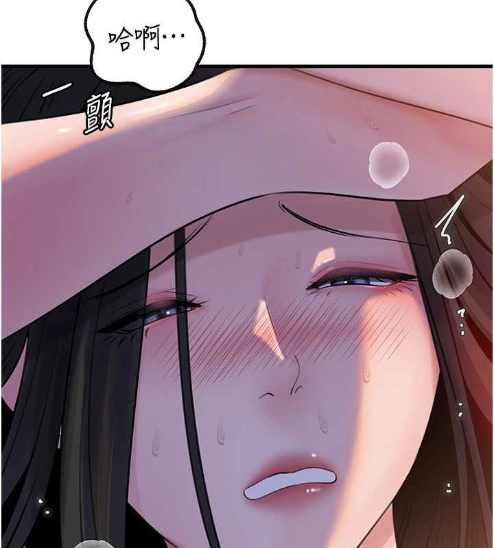 岳母为何那样第97話-無法抗拒的禁忌關係