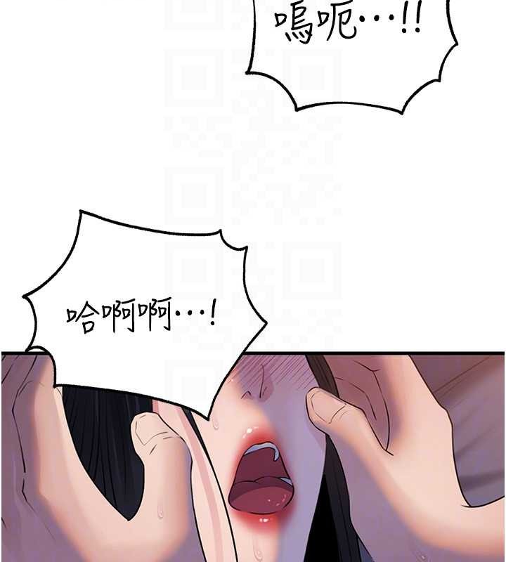 岳母为何那样第97話-無法抗拒的禁忌關係