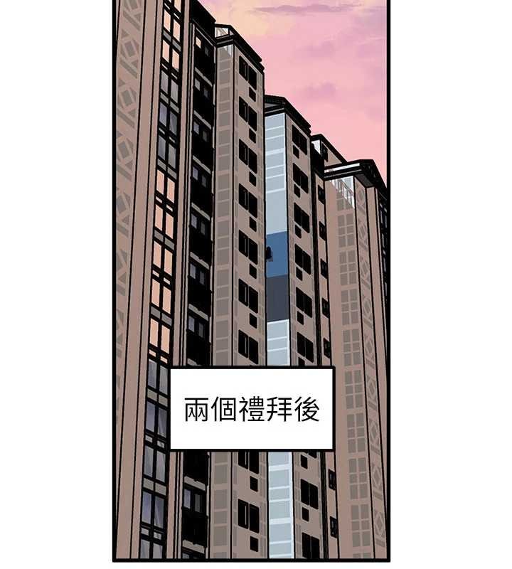 岳母为何那样第97話-無法抗拒的禁忌關係