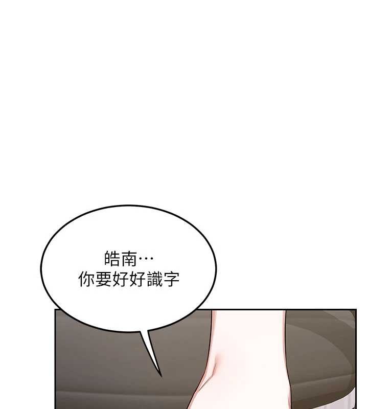 熟女交换计画第64話-用筆自慰給我看&hearts;
