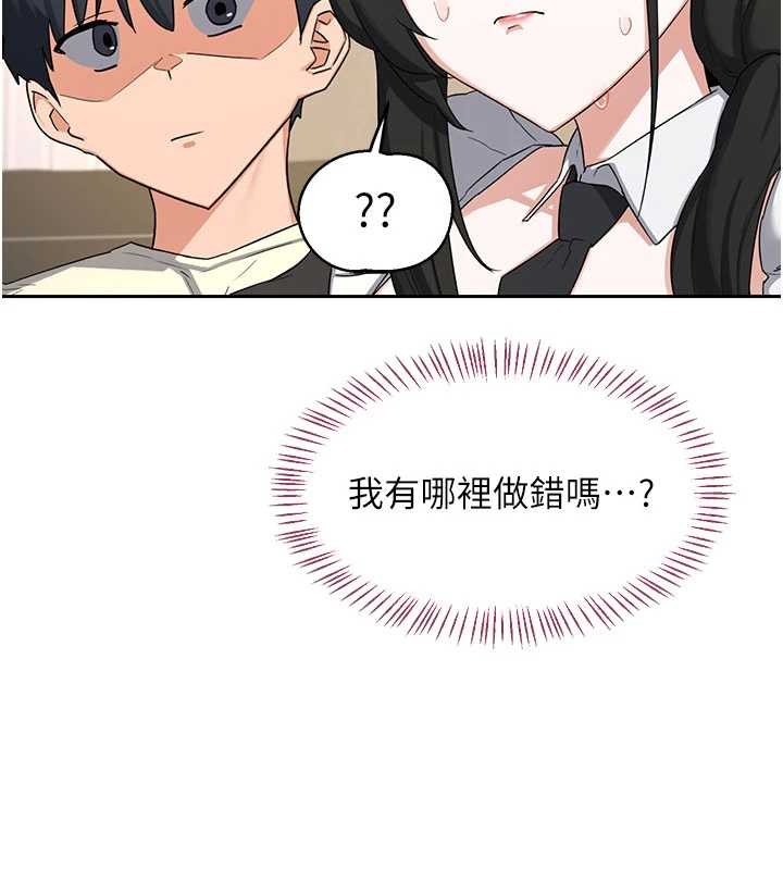 熟女交换计画第64話-用筆自慰給我看&hearts;