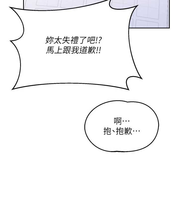 熟女交换计画第64話-用筆自慰給我看&hearts;