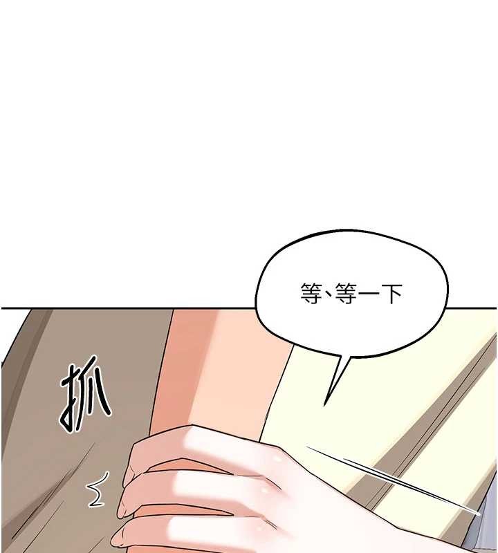 熟女交换计画第64話-用筆自慰給我看&hearts;