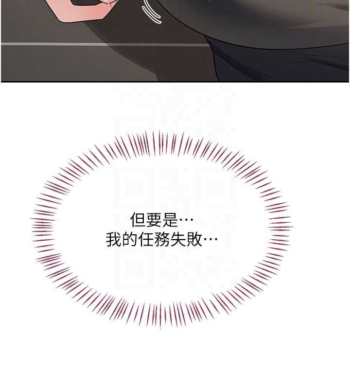 熟女交换计画第64話-用筆自慰給我看&hearts;