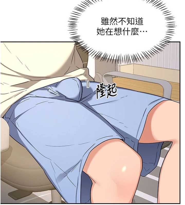 熟女交換計畫第64話-用筆自慰給我看&hearts;