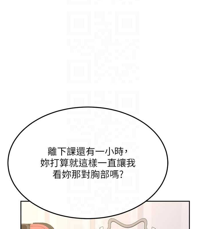 熟女交换计画第64話-用筆自慰給我看&hearts;