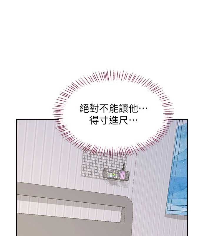 熟女交换计画第64話-用筆自慰給我看&hearts;