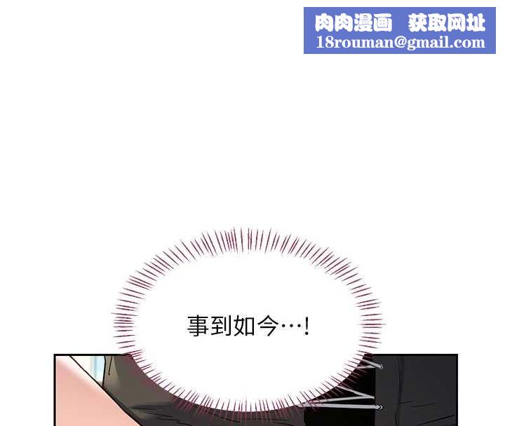 熟女交換計畫第64話-用筆自慰給我看&hearts;