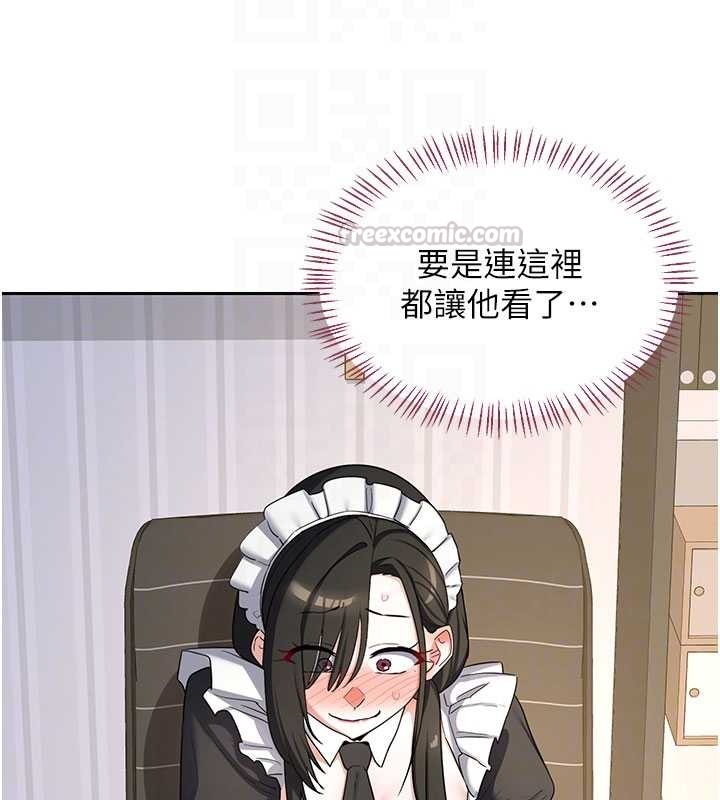 熟女交換計畫第64話-用筆自慰給我看&hearts;