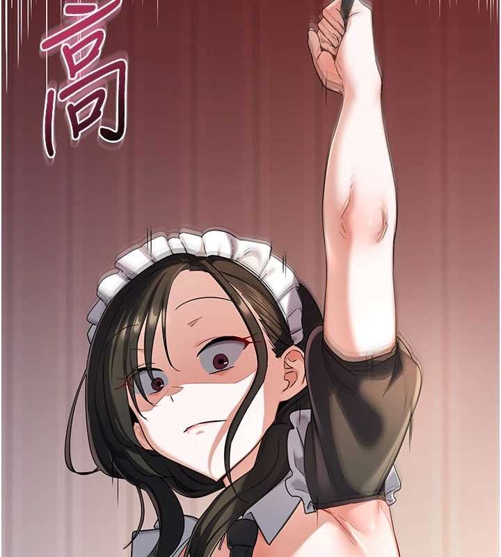 熟女交換計畫第64話-用筆自慰給我看&hearts;