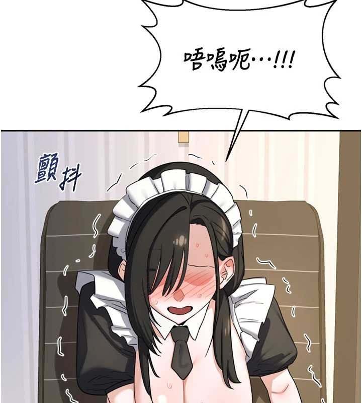 熟女交换计画第64話-用筆自慰給我看&hearts;