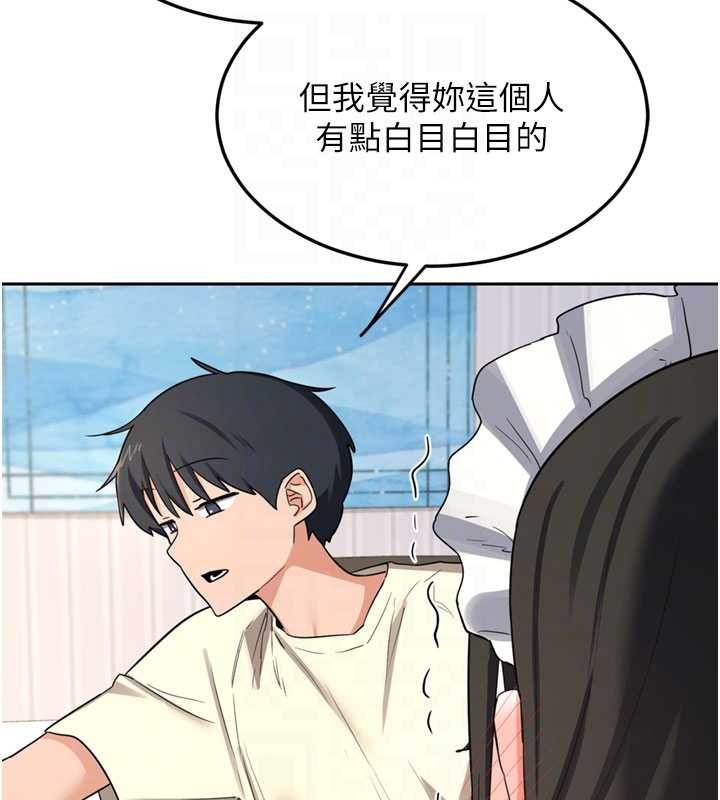 熟女交换计画第64話-用筆自慰給我看&hearts;