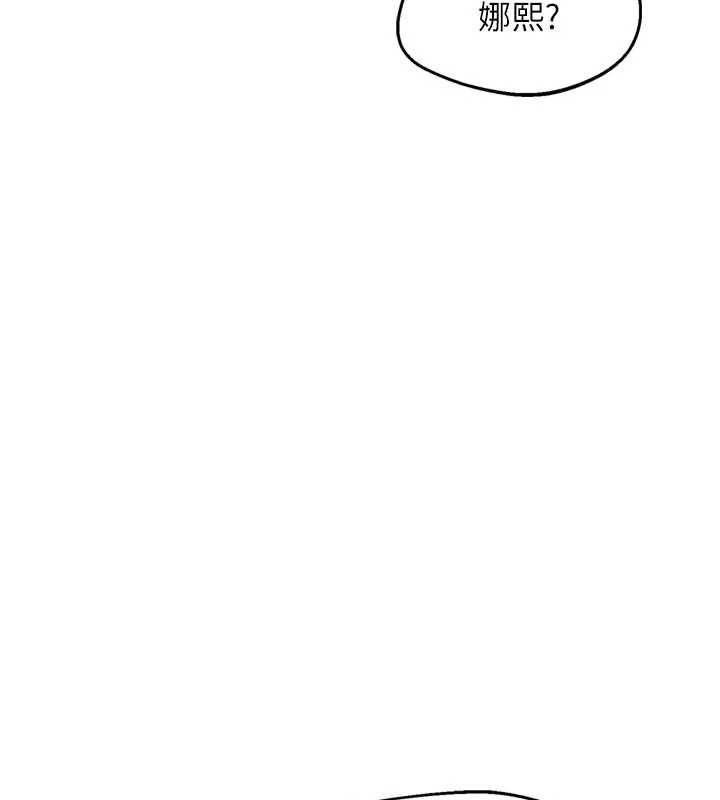 熟女交换计画第64話-用筆自慰給我看&hearts;