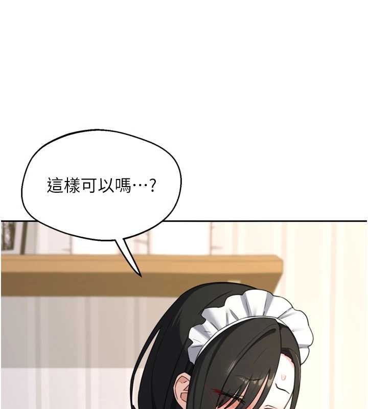 熟女交换计画第64話-用筆自慰給我看&hearts;