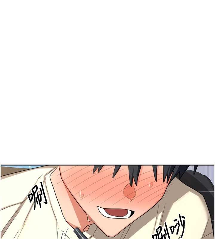 熟女交换计画第64話-用筆自慰給我看&hearts;