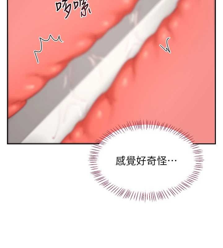 熟女交换计画第64話-用筆自慰給我看&hearts;