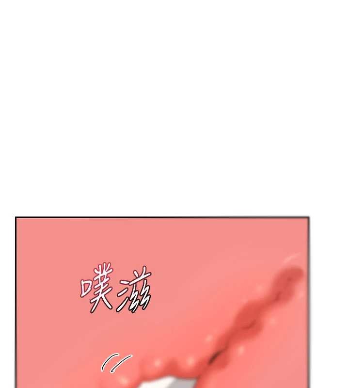 熟女交換計畫第64話-用筆自慰給我看&hearts;