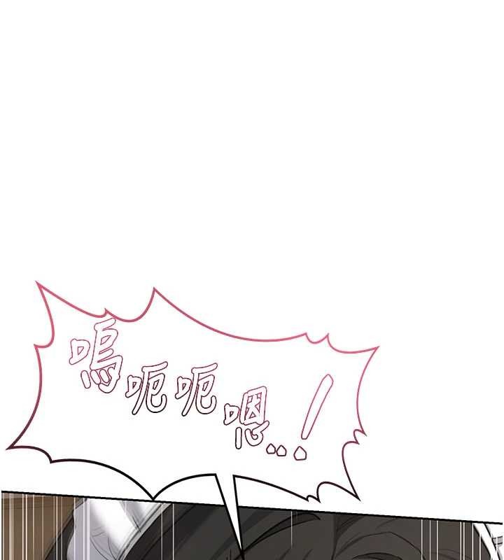 熟女交換計畫第64話-用筆自慰給我看&hearts;