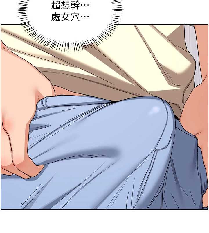 熟女交換計畫第64話-用筆自慰給我看&hearts;