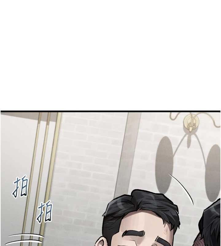 堕落物语2第53話-再次相聚的叛逆群組