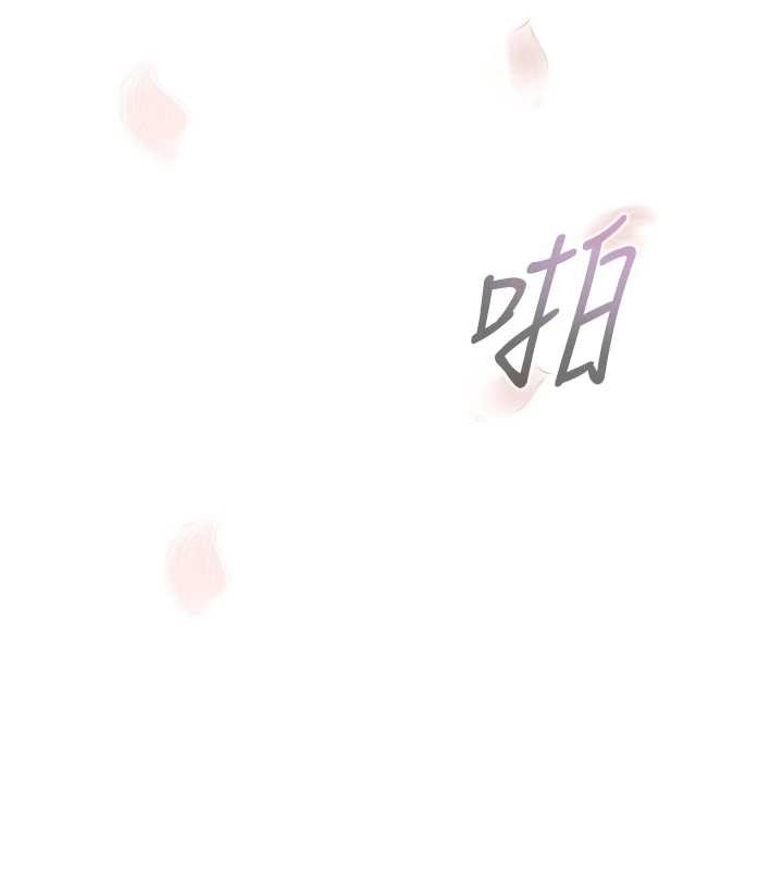 堕落物语2第53話-再次相聚的叛逆群組