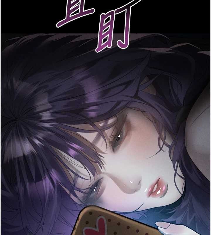 堕落物语2第53話-再次相聚的叛逆群組