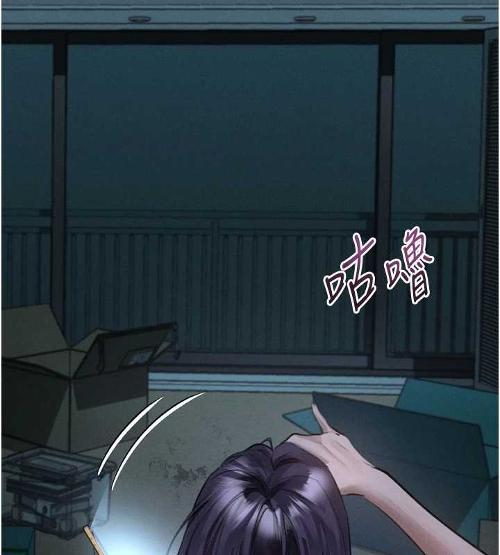 墮落物語2第53話-再次相聚的叛逆群組