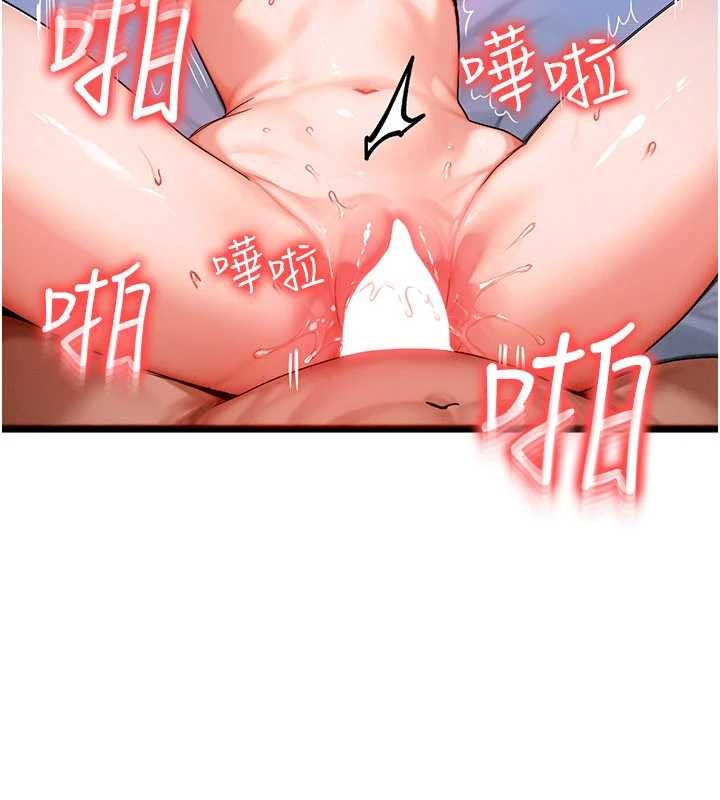 等價交換人生第56話-你也要對我負責&hellip;