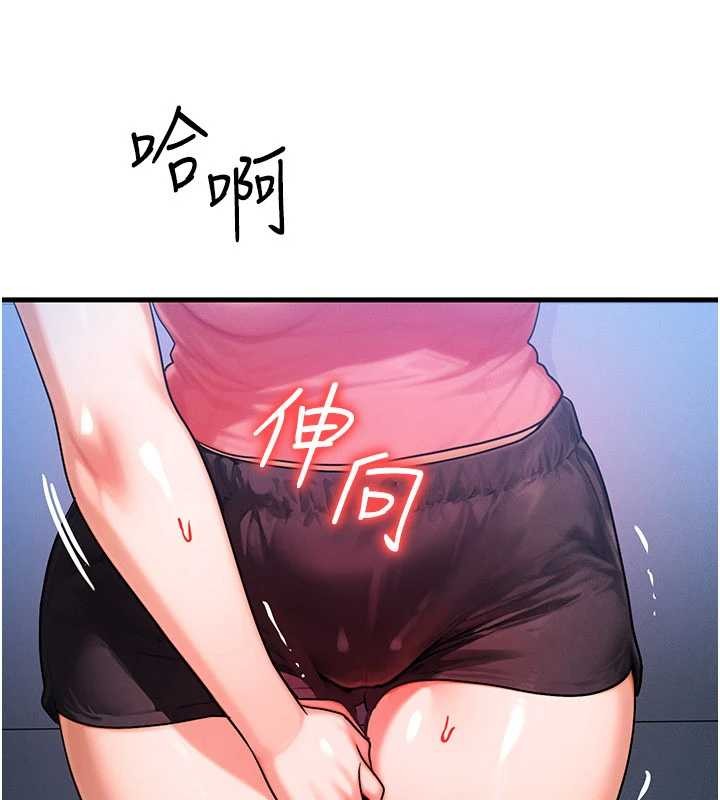 等價交換人生第56話-你也要對我負責&hellip;