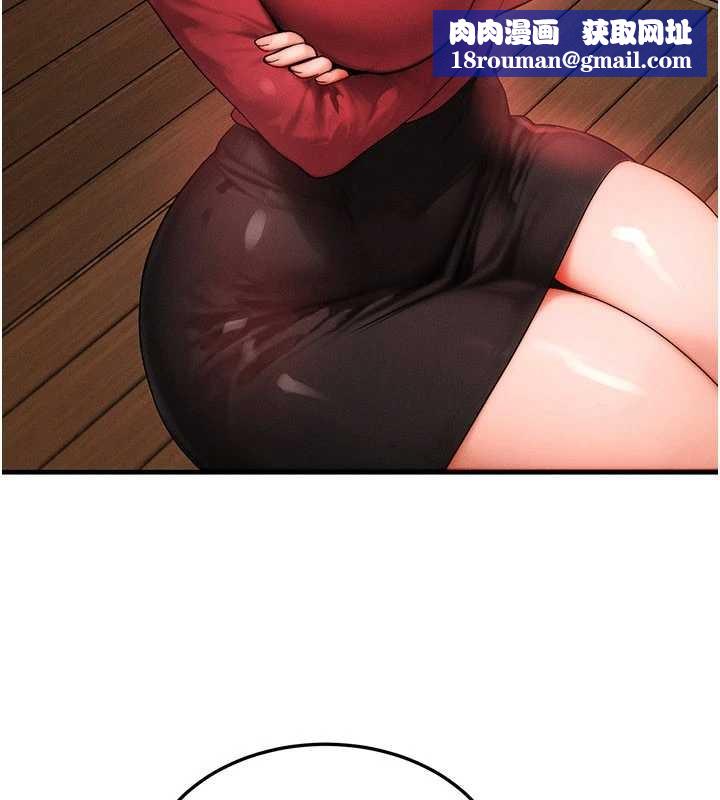 等價交換人生第56話-你也要對我負責&hellip;