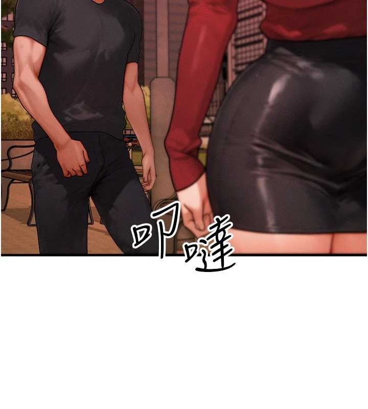 等價交換人生第56話-你也要對我負責&hellip;