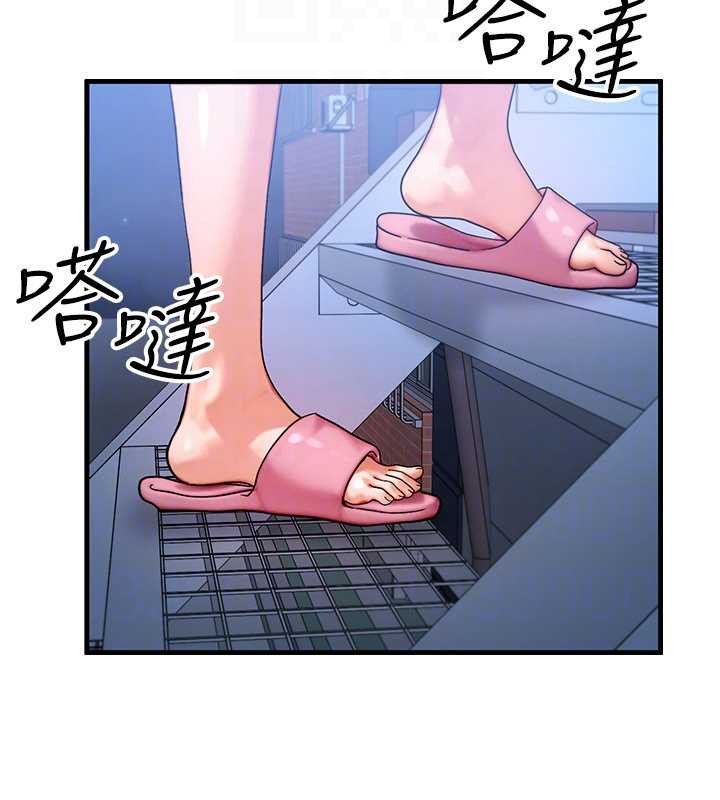 等價交換人生第56話-你也要對我負責&hellip;