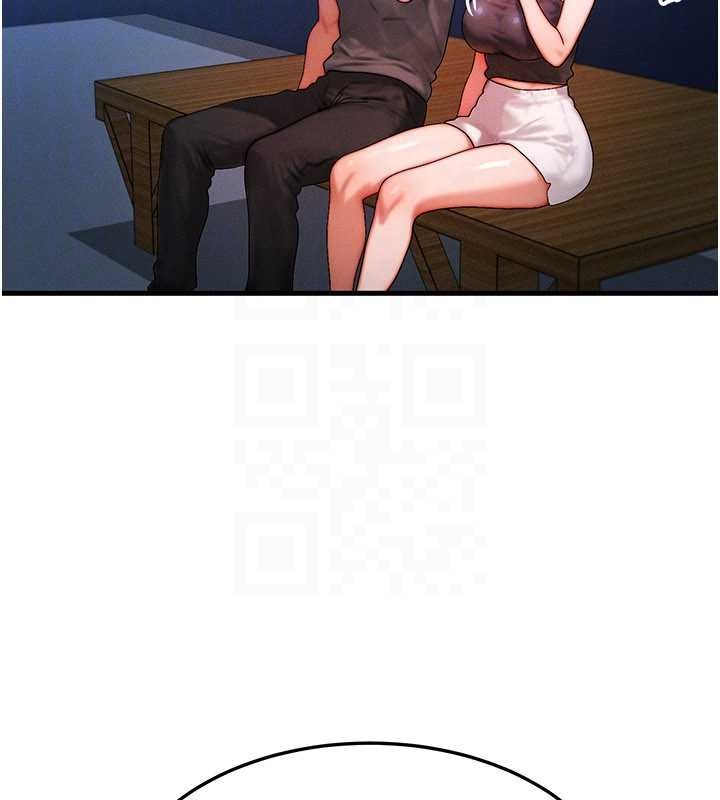 等價交換人生第56話-你也要對我負責&hellip;